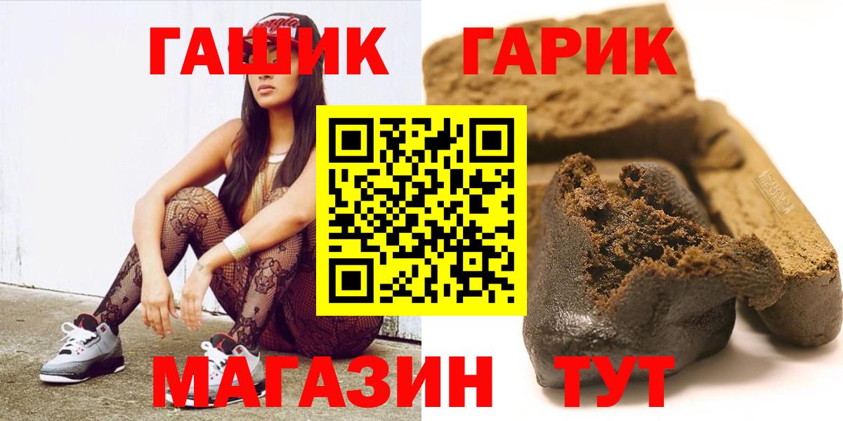 Гашиш ice o lator  Вход с VPN  ГАШИШ  ГАШ Изолятор  Йошкар-Ола 