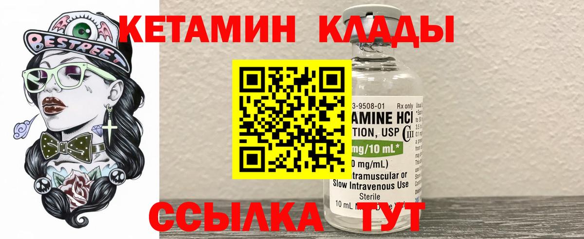 маркетплейс официальный сайт  КЕТАМИН ketamine  Вход с VPN  Йошкар-Ола 