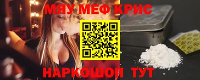 бутират Беслан