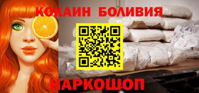 бутират Беслан