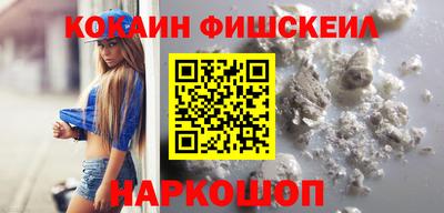 гидра Бийск