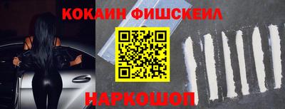 гидра Бийск