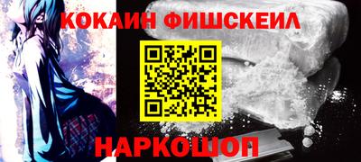 гидра Бийск