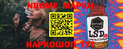 гидра Бийск