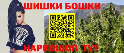 бутират Беслан