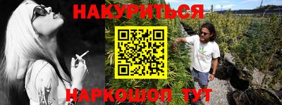 гидра Берёзовский