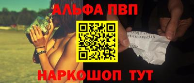 бутират Беслан