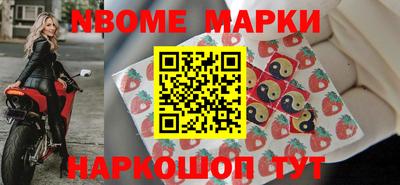 гидра Берёзовский