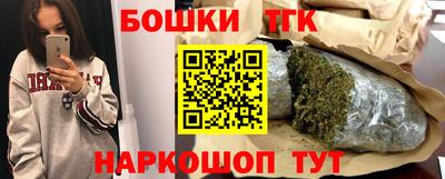 бутират Беслан