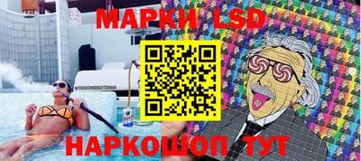 бутират Беслан