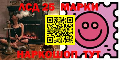 гидра Берёзовский