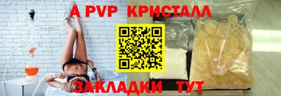гидра Железногорск