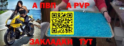 бутират Беслан