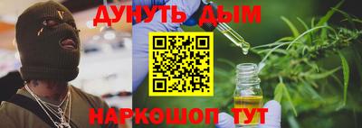 бутират Беслан