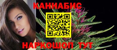 бутират Беслан