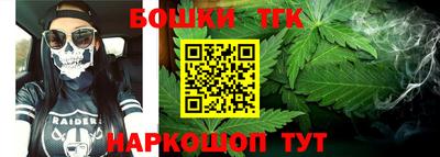 бутират Беслан