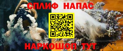 гидра Бийск