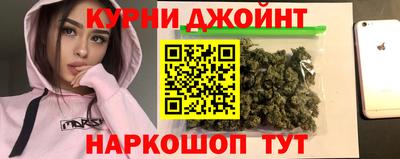 бутират Беслан