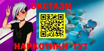 гидра Бийск