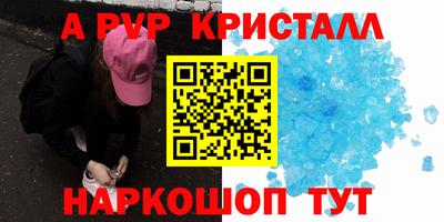 гидра Бийск