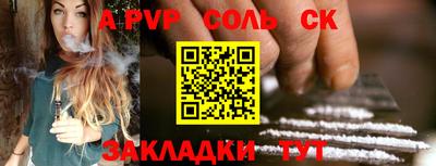 гидра Берёзовский