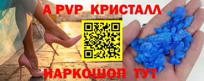 гидра Бийск