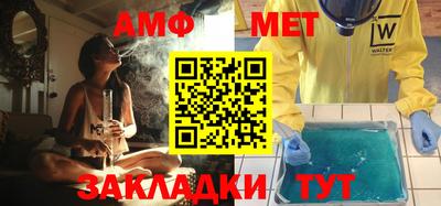 гидра Берёзовский