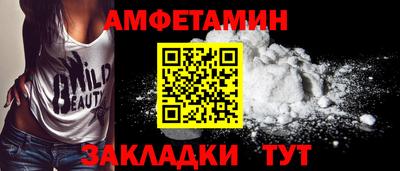 гидра Берёзовский