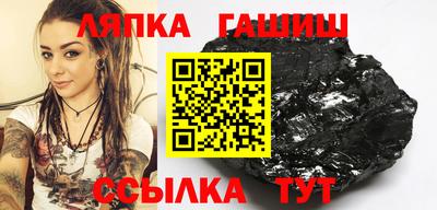 бутират Беслан