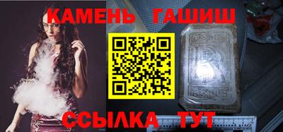 гидра Берёзовский