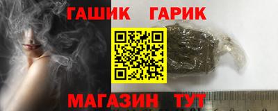гидра Бийск