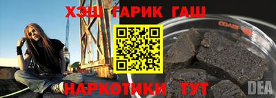 гидра Берёзовский