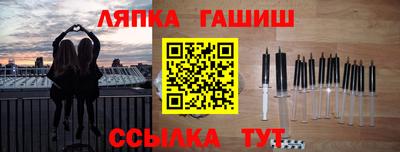 бутират Беслан