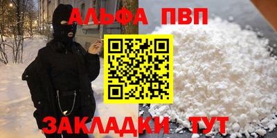 гидра Бийск