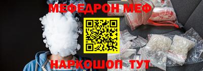 бутират Беслан