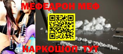 бутират Беслан