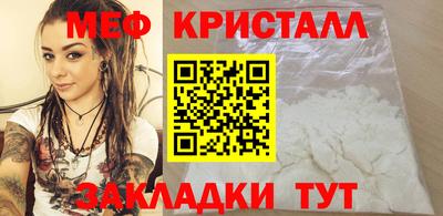 гидра Бийск