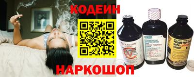гидра Бийск