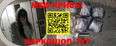 бутират Беслан