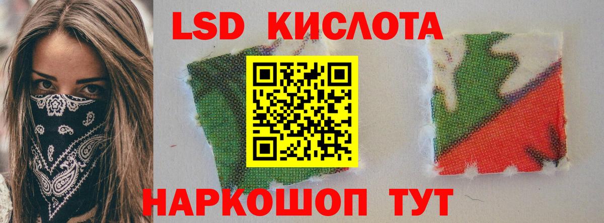 Лсд 25 экстази кислота  Вход с VPN  Йошкар-Ола  ЛСД экстази ecstasy 