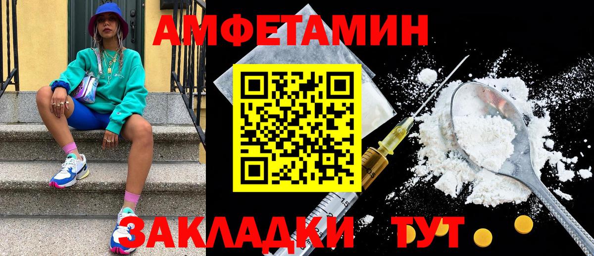 МЕТАМФЕТАМИН витя Йошкар-Ола