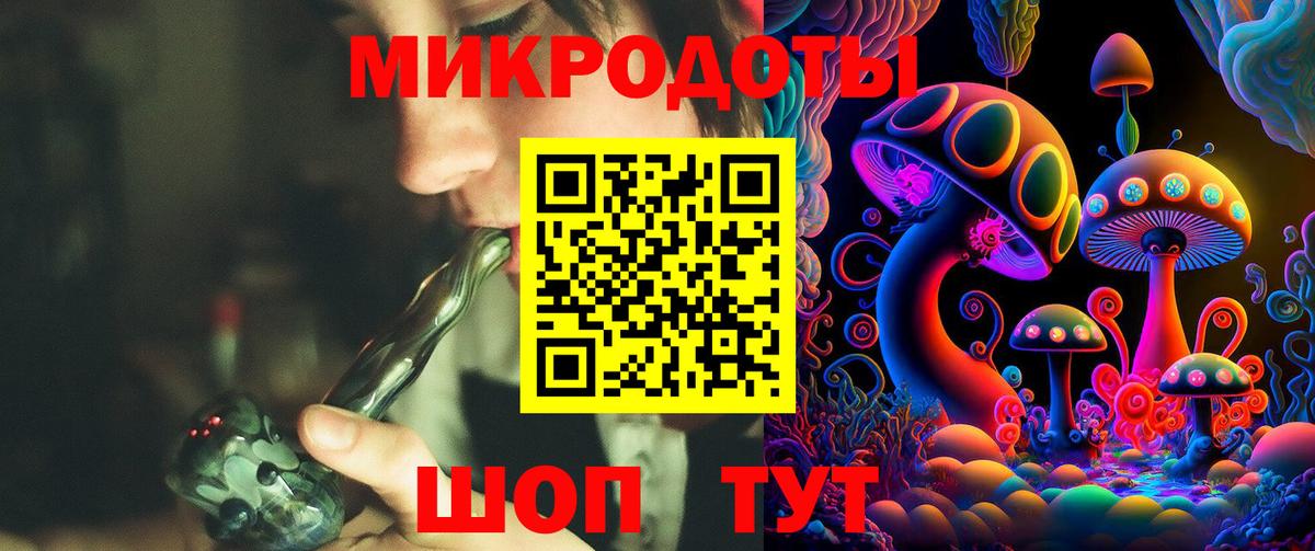 Галлюциногенные грибы GOLDEN TEACHER Йошкар-Ола