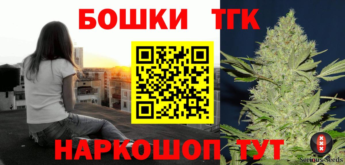 Йошкар-Ола  Шишки марихуана Ganja  Шишки марихуана план  Вход с VPN  Конопля гибрид 